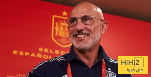 دي لافوينتي يكسر الرقم القياسي لـ ديل بوسكي