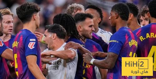 ماذا قال فيرمين عن الشجار في الكلاسيكو ؟