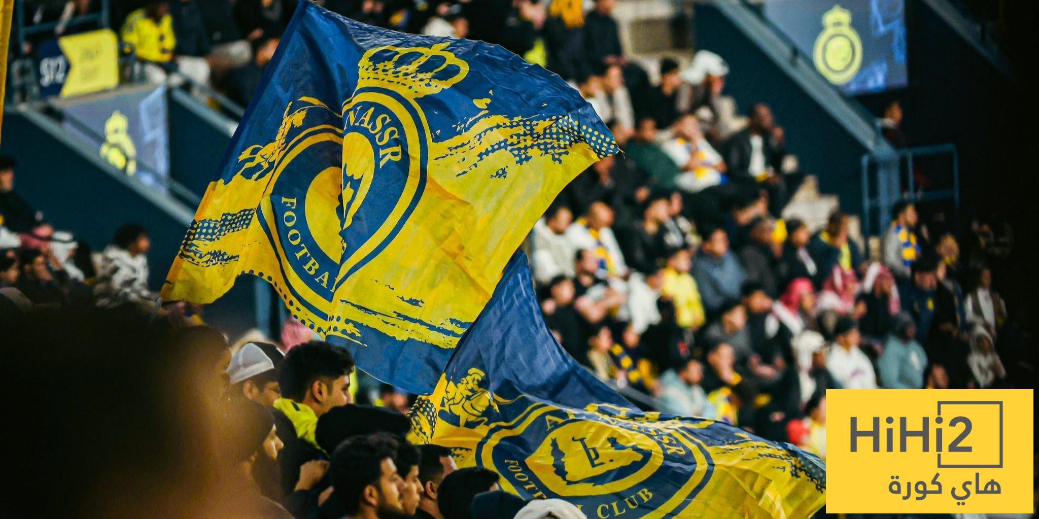 خبر سار لجماهير النصر