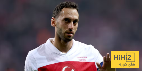 تأكيد غياب تشالهان أوغلو عن مواجهة إسبانيا