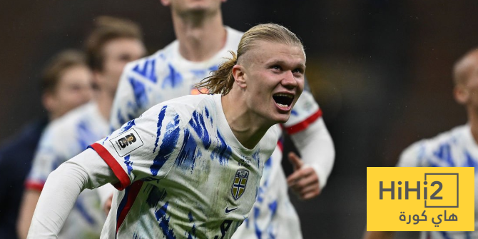 تعليق هالاند بعد التأهل لكأس العالم