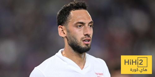 إصابة تشالهان أوغلو تقلق الإنتر قبل الديربي