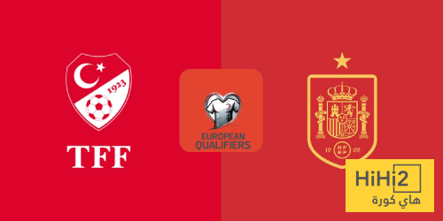 تاريخ مواجهات إسبانيا وتركيا