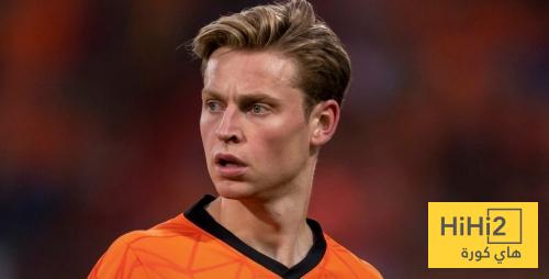 إشادة في حق دي يونغ