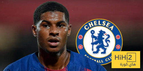 هل ينتقل راشفورد لتشيلسي ؟