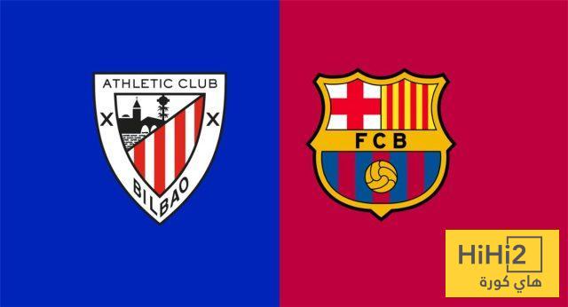 وسط غياب هام  .. تفاصيل من استعدادات بلباو لمواجهة برشلونة