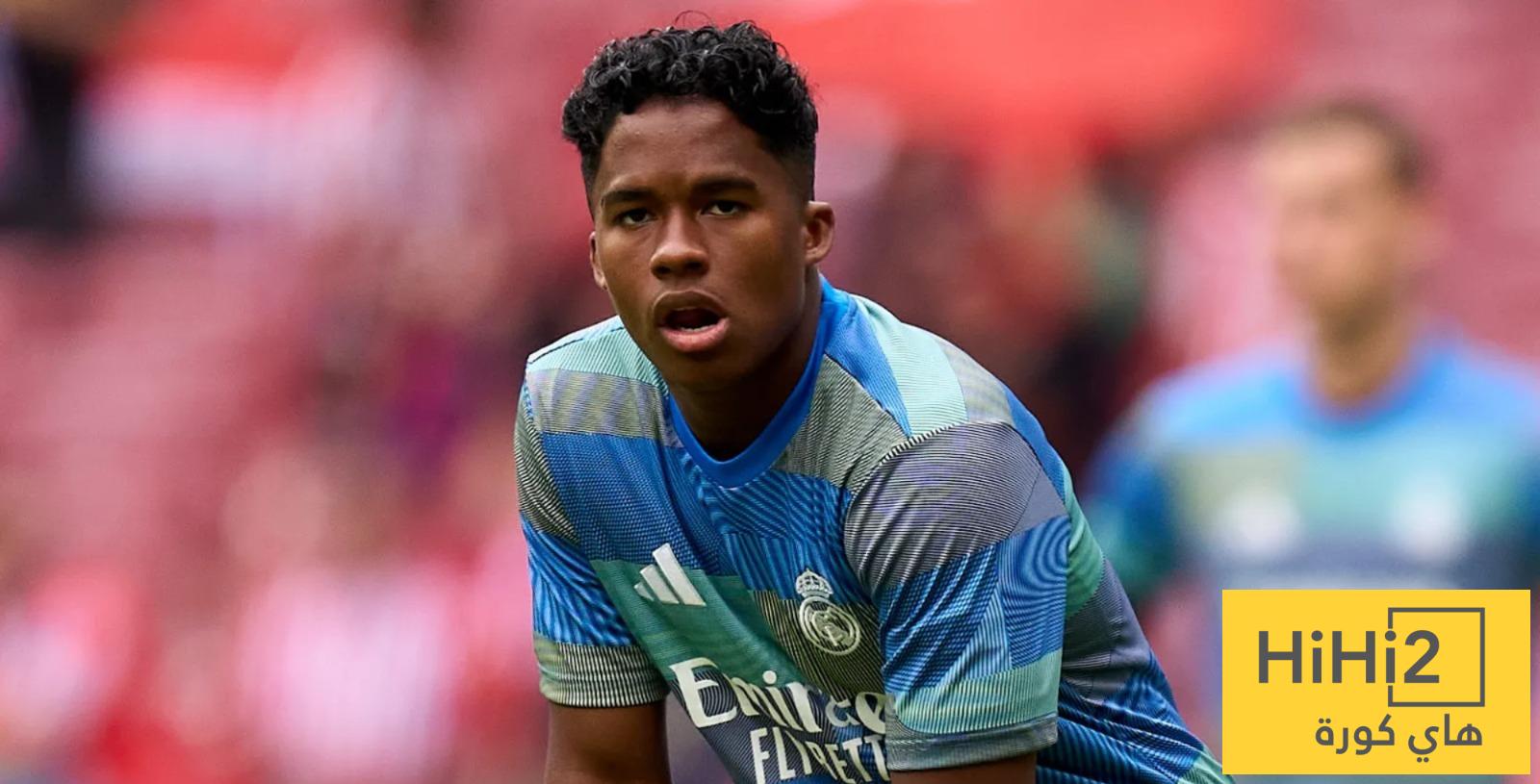 اتفاق شبه كامل بين ليون وريال مدريد بشأن اعارة اندريك