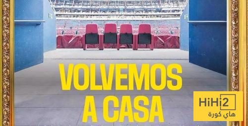 غلاف سبورت .. ” نعود للمنزل “