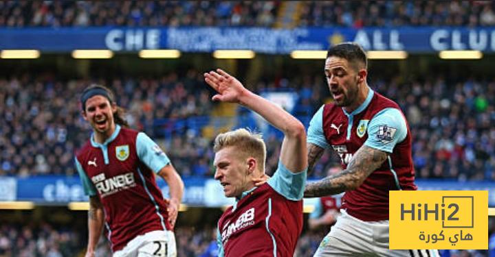 نتائج سلبية لـ بيرنلي قبل استضافة تشيلسي