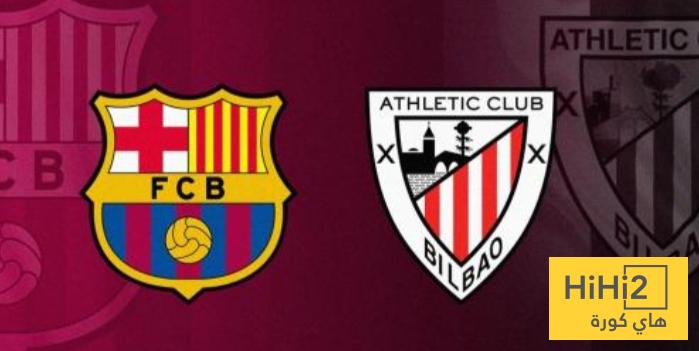 تشكيلة اتلتيك بيلباو الرسمية للقاء برشلونة