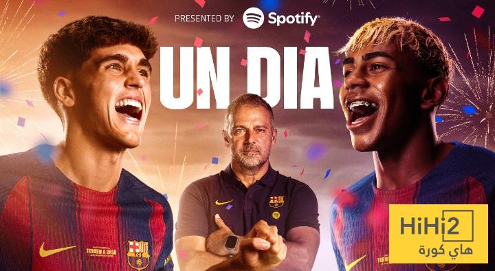 انطلاق الشوط الثاني من مباراة برشلونة و اتلتيك بيلباو