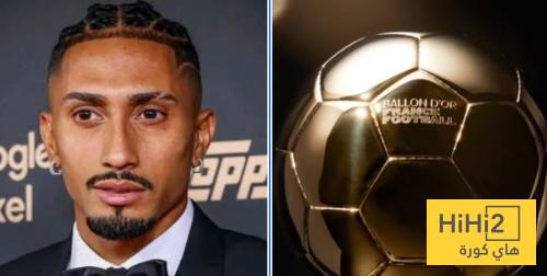 رافينيا : شعرت بعدم التقدير