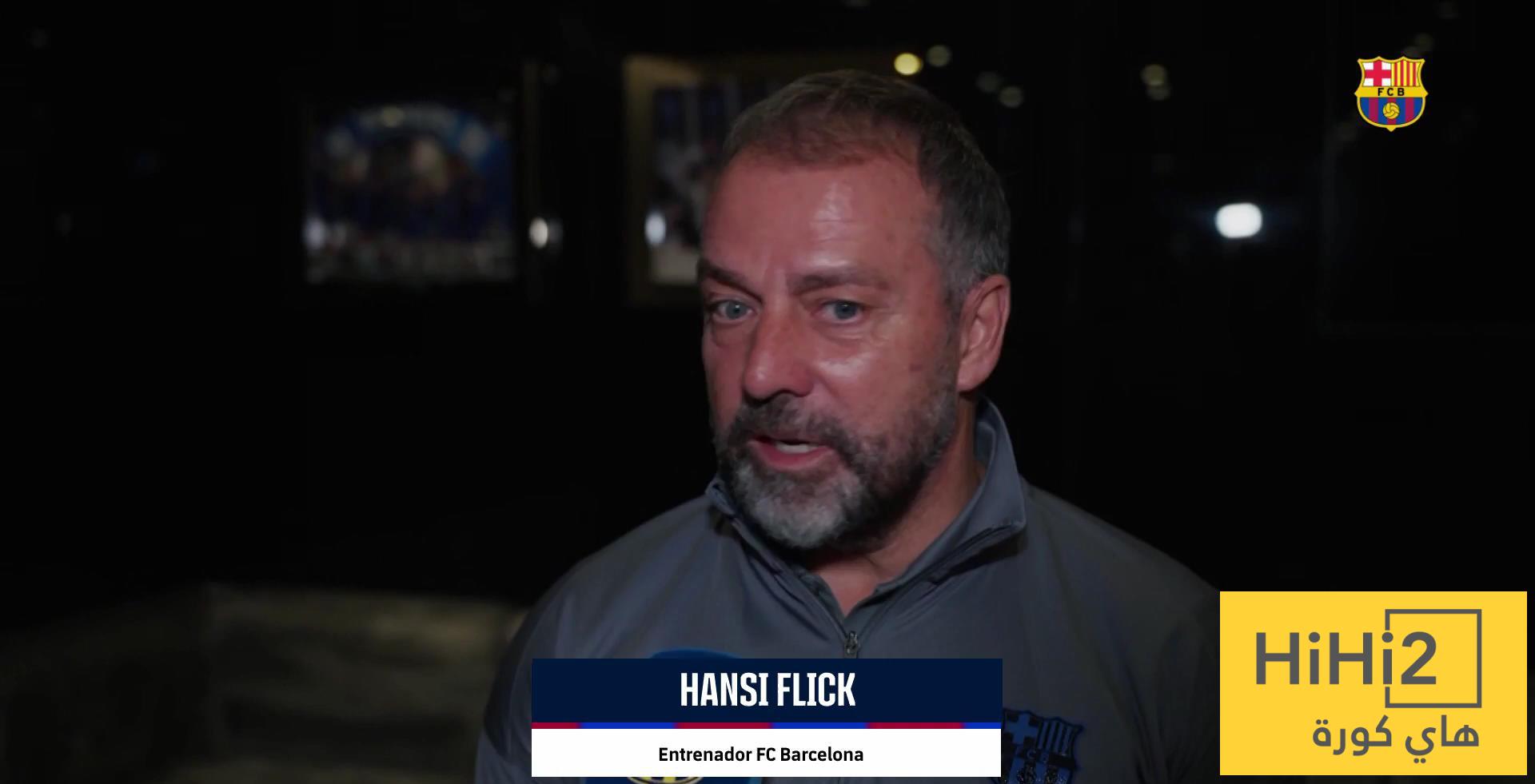 فليك يكشف شعور الفريق قبل موقعة تشيلسي