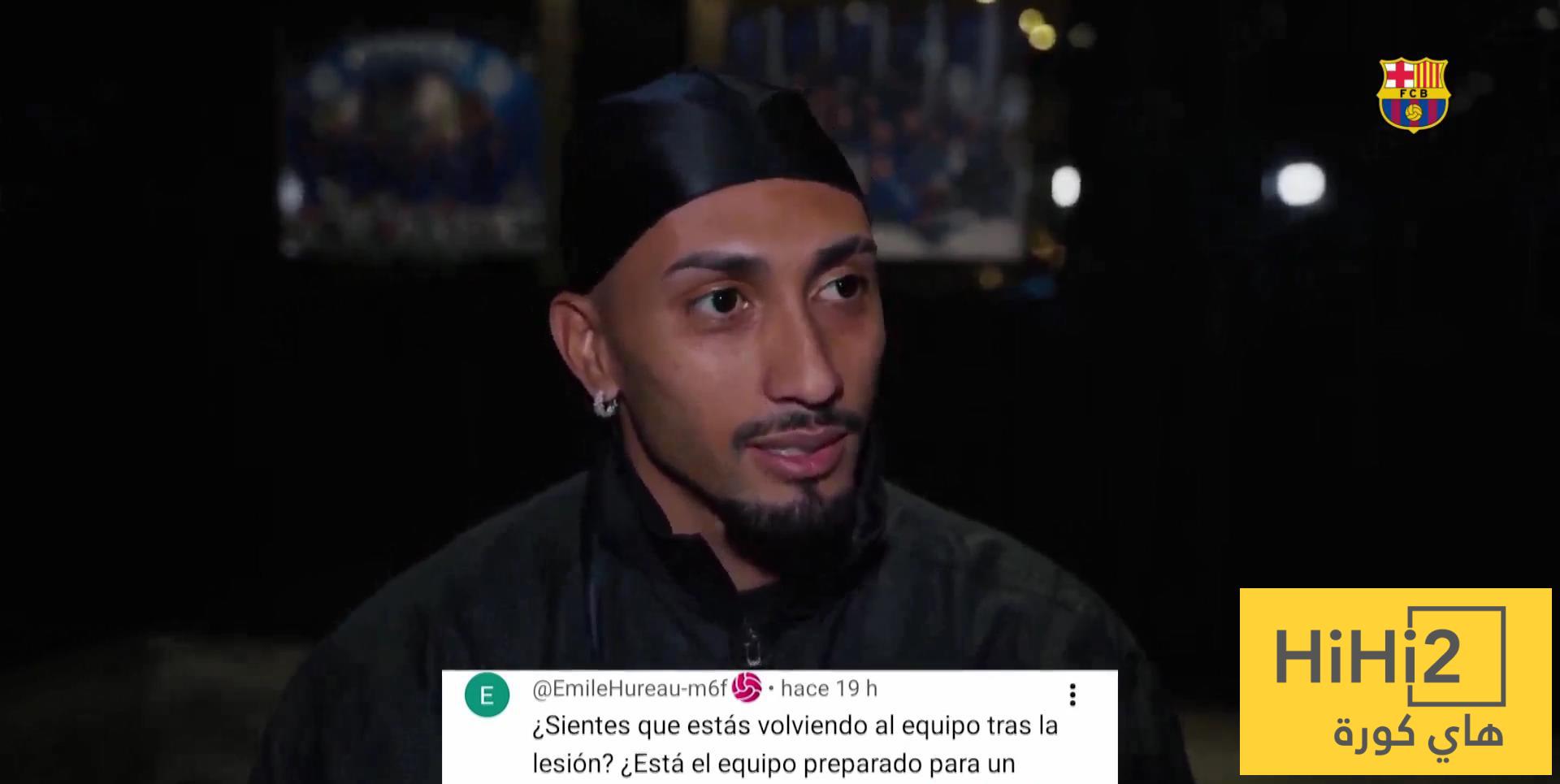 هل برشلونة جاهز لمواجهة منافس صعب مثل تشيلسي ؟ رافينيا يُجيب