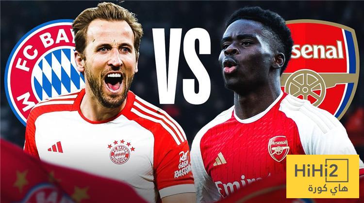 تاريخ مواجهات أرسنال وبايرن ميونخ .. من يتفوق؟