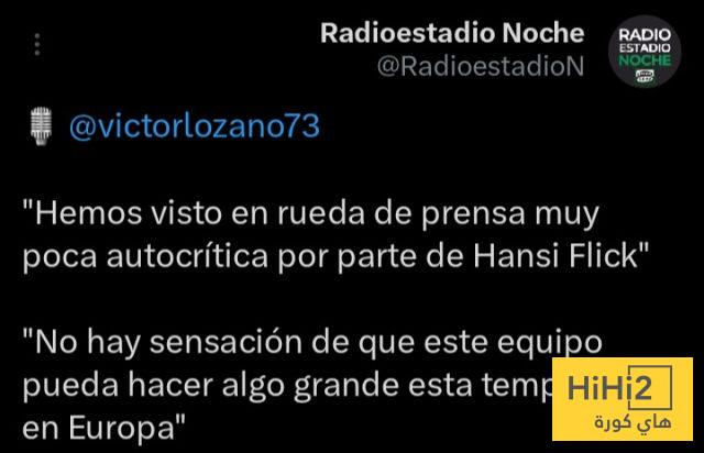 برشلونة في دوري الأبطال هذا الموسم … لن يحقق أي شيء 4 برشلونة في دوري الأبطال هذا الموسم … لن يحقق أي شيء 3