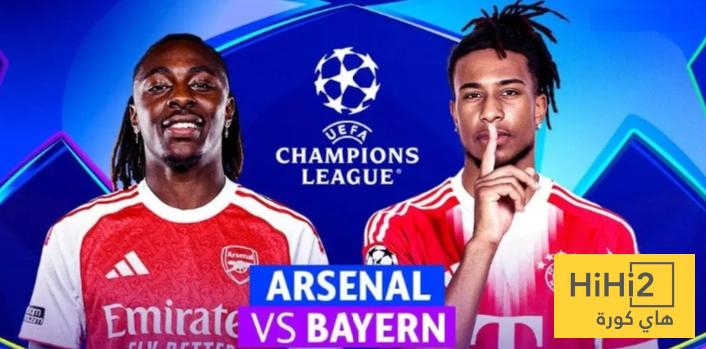 أفضل 10 لاعبين من البايرن في دوري أبطال أوروبا