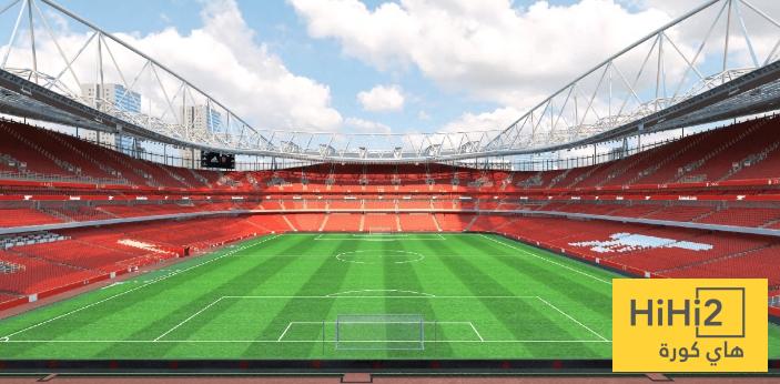 ملعب أرسنال في أتم الجاهزية للقاء بايرن ميونخ