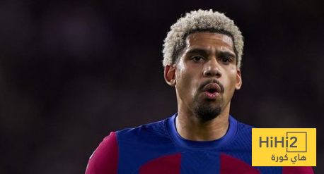 لا تعاقبوا أراوخو !