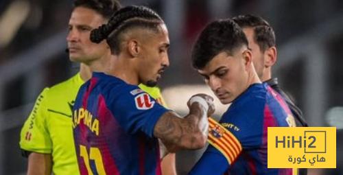 رسالة ترحيبية من رافينيا لـ بيدري