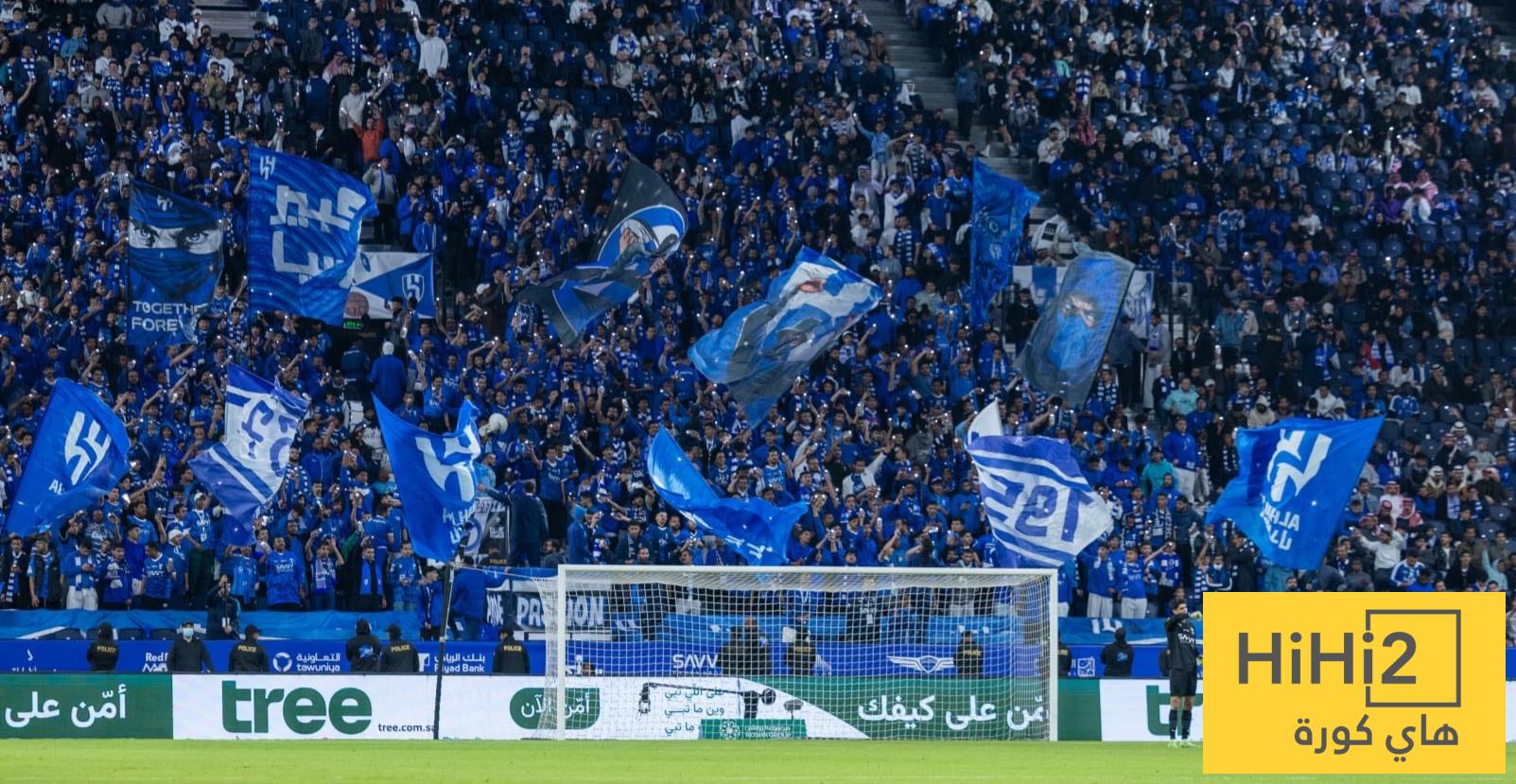 جماهير الهلال تتفوق على الجميع في ربع نهائي كأس الملك