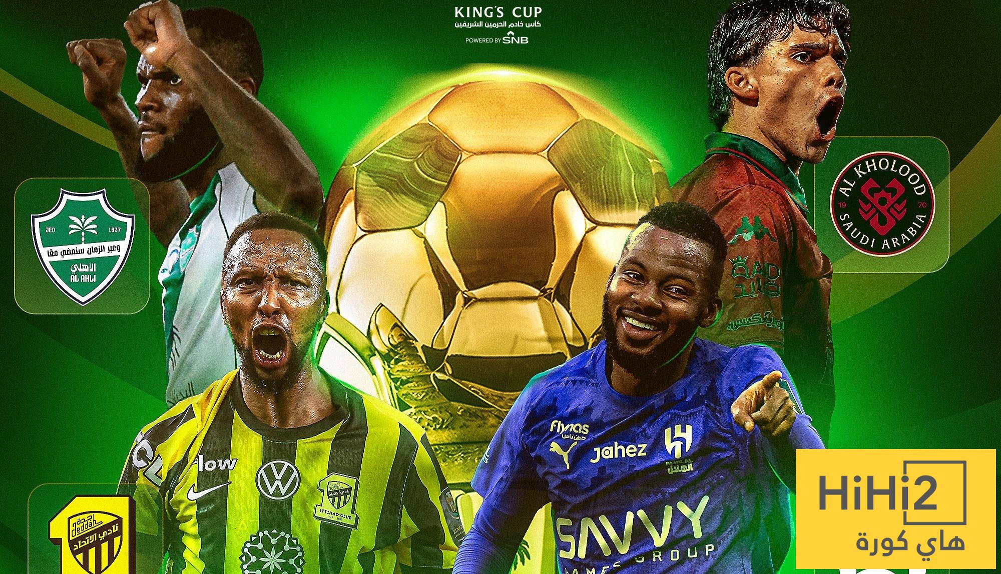 المرشح الأول لبلوغ نهائي كأس الملك !