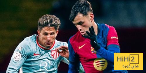مواجهات برشلونة و اتلتيكو مدريد في الموسم المنصرم