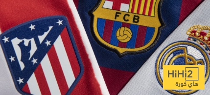 سبب إقامة مباراتي برشلونة وأتلتيكو وبيلباو والريال في هذا التوقيت !