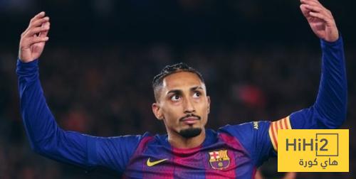 رافينيا يرفض تضخيم الفوز على اتلتيكو مدريد