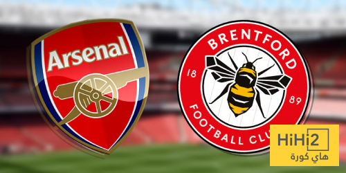 أفضلية لأرسنال على ملعبه ضد برينتفورد