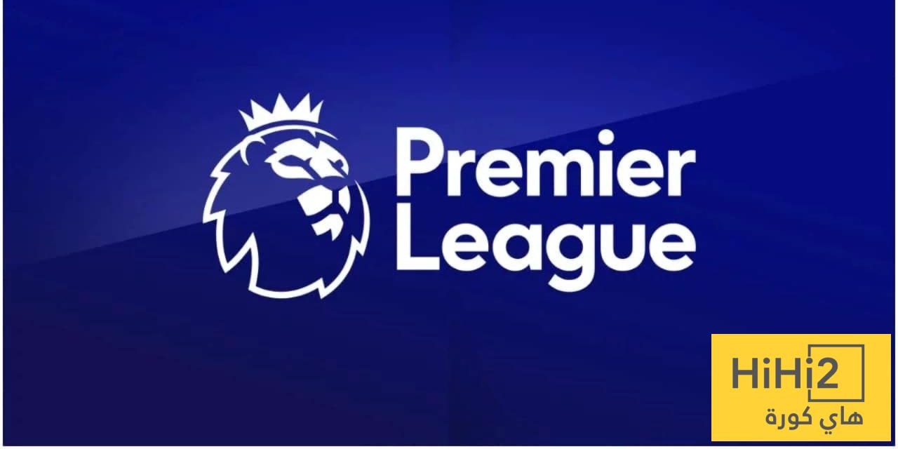 ترتيب الدوري الانجليزي بعد انتهاء مباريات اليوم
