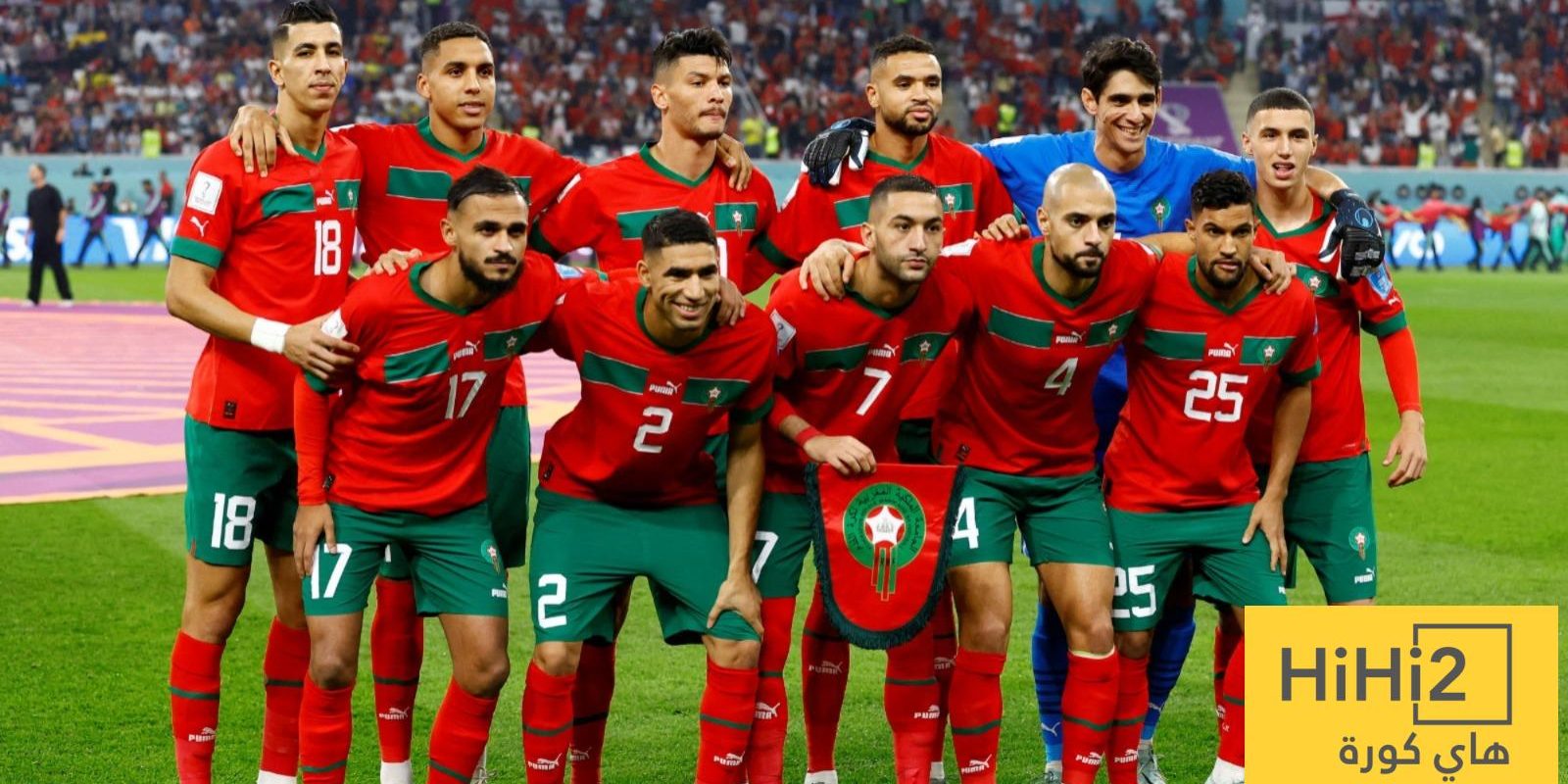 المجموعة الاصعب و الاسهل للمغرب في نهائيات مونديال 2026