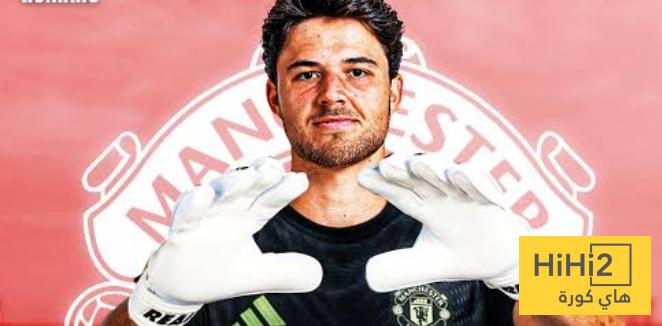 رقم سلبي لحراس مانشستر يونايتد هذا الموسم