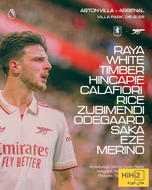 تشكيلة أرسنال الرسمية للقاء استون فيلا 4 تشكيلة أرسنال الرسمية للقاء استون فيلا 3