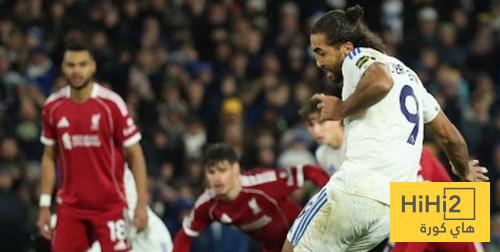 ليدز يدرك التعادل ضد ليفربول