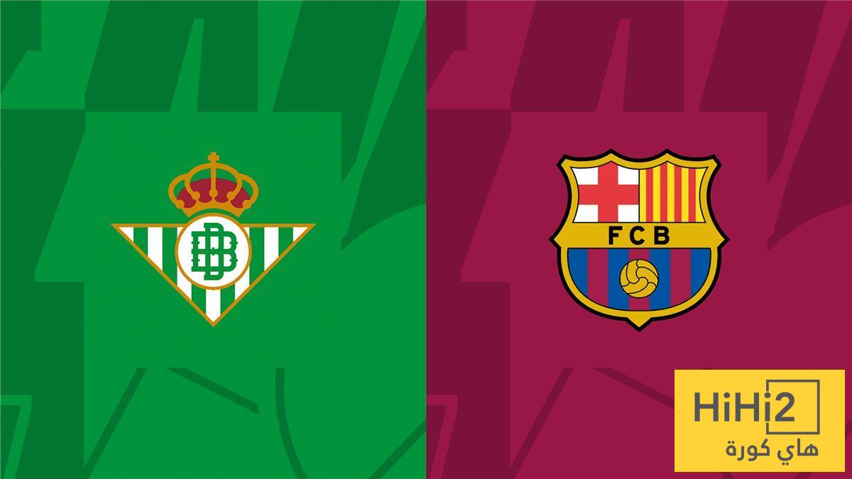 هجوم على أحد مشجعي برشلونة في ملعب بيتيس؛