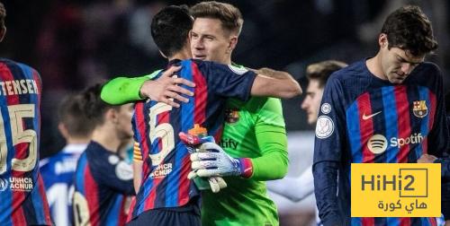 نهاية حقبة: تحية تير شتيغن المؤثرة تودع الأيقونة بوسكيتس