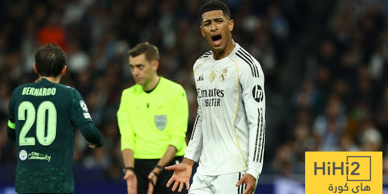 ترتيب دوري ابطال اوروبا بعد سقوط ريال مدريد امام مانشستر سيتي