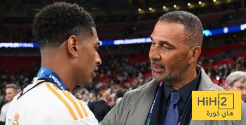 تعليق رود خوليت على سلوك جود بيلينغهام مع منتخب انجلترا