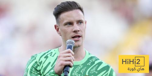 خياران امام شتيغن .. دكة البدلاء او الاعارة ؟!