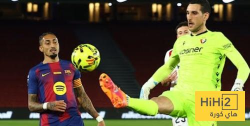 في الكورة : رافينيا يتقدم لبرشلونة ضد اوساسونا