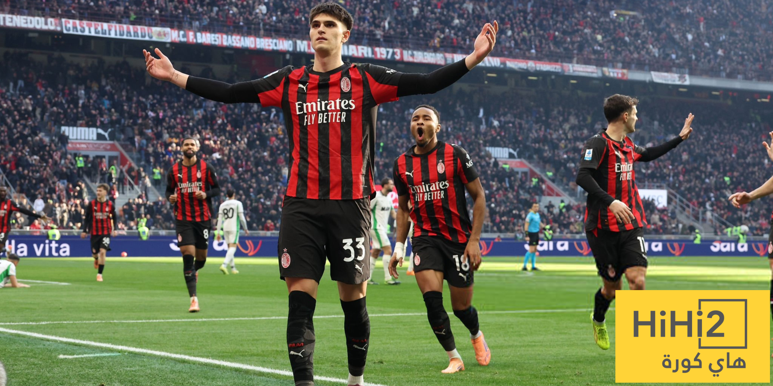 نتيجة مباراة ميلان وساسولو في الدوري الإيطالي