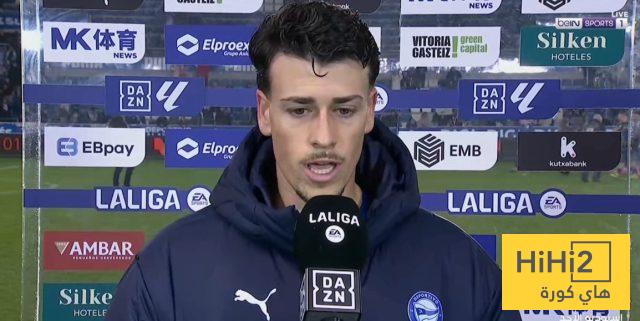 لاعب ألافيس يعلق على الهزيمة أمام ريال مدريد
