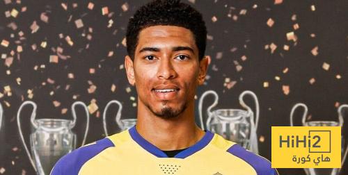 بيلينغهام يفعلها للمرة الثالثة على التوالي ..!