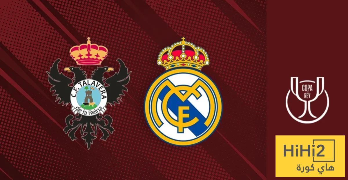 صورة كارثية للملعب الذي سيشارك في ريال مدريد هذا المساء