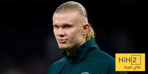 مؤشرات غير ايجابية حول امكانية انتقال هالاند الى ريال مدريد