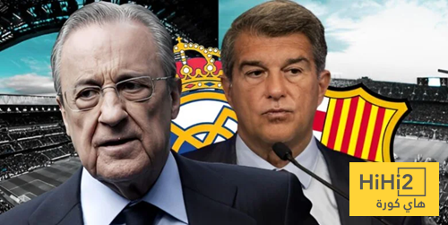 بيريز يحقد على لابورتا !