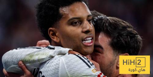 الريال لا يخسر في آخر مباراة بالعام ..!