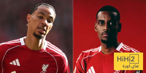 مصائب إيزاك عند إيكيتيكي فوائد