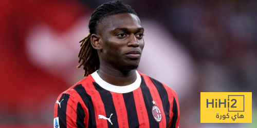 صورة – لياو جاهز لمباراة ميلان وهيلاس فيرونا